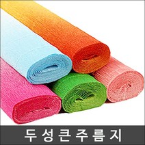 두성 주름지 (50x250cm)-1롤 투톤주름지 장미접기, 981-주황