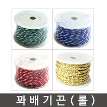 투톤 꽈배기끈-(롤)/매듭/펠트지/꽈배기끈/면사실, 빨강투톤꽈배기끈-1롤