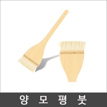 단아미 평붓100(호수선택)/빽붓/평붓/배경붓/백붓, 1인치(2.5cm)