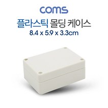플라스틱 몰딩 케이스 / PCB 보관함 / 시제품 샘플 보관 및 테스트 / 시연 등 임시 사용 / 간편조립 나사4개 포함, BF202