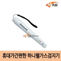 미래사이언스 가스탐지기LPG천연가스가스검지기 ez-sense, 1개