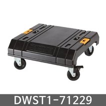 디월트 공구함키트박스 이동캐리어 DWST17889, 1개