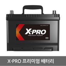 x220배터리 인기 순위 TOP50 상품을 소개합니다