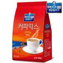 동서 맥스웰 오리지날900g, 900g, 1개