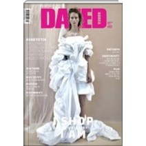엘리트북 잡지)데이즈드 앤 컨퓨즈드 코리아(DAZED) 2015년 03월호