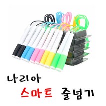 나리아 스마트 줄넘기, 보라