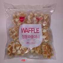 삼립 정통미니와플, 단품