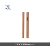 [문구살래]엔젤악기 클라베 APCV-3/리듬악기