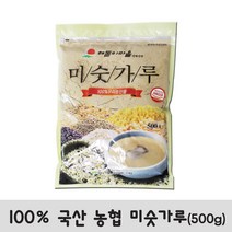 농협 국산 미숫가루 500g, 1개