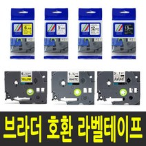 브라더 라벨테이프 PT-1100K PT-1280 PT-12K PT-1800K PT-2030 호환 라벨프린터테이프, 1개, 3) 테이프폭 12mm / TZc-233 (흰색바탕/파랑글씨)