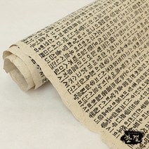 한결한지 고서지 고서벽지 고서한지 그림 문양 인쇄한지, 06.월인천강지곡[한글]_06매, 14.고서_검정