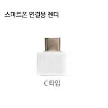 프라임원 이지드로잉 1060Plus 그래픽 태블릿+전용장갑 세트_PC 패드 스마트폰 호환_온라인수업 전자칠판_자동설치_국내배송_무충전펜+캔버스필름+펜심10개 기본제공, C타입 젠더, 스마트폰 연결용 젠더