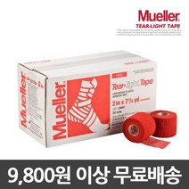 뮬러 티어라이트 엘라스틱 볼링테이프, 레드