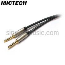 MICTECH 국산 30m 오디오케이블 6.3mm(TRS)-6.3mm(TRS)타입 (202-TRS)