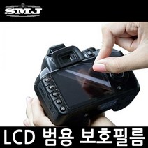LCD 액정보호필름 니콘 D5000 긁힘방지, LCD보호필름 니콘D5000, 1개