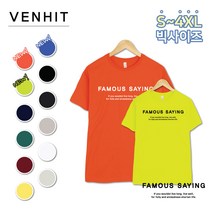 벤힛 20수 면100% 라운드 레터링 반팔티 남녀공용 S~4XL 빅사이즈 반팔 티셔츠