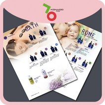 소량 전단지 A4양면 10장 디지털 인쇄, 스노우지 300g