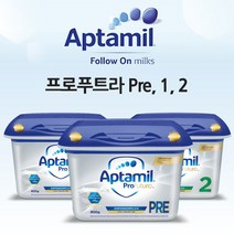 압타밀 프로푸트라 Pre 단계 (800g) 독일직배송 분유, 800g, 1통