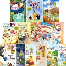 받침없는동화 (그림책2권증정) 받침 없는 동화 (10권) + 배우는 (7권) [전17권]