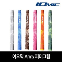 이오믹 Army 골프 퍼터그립, GREEN