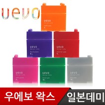 데미 우에보 디자인 큐브 드라이 왁스 80g /소프트글로즈왁스(분홍), 1개