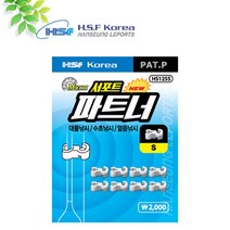 FL/한승레포츠 서포트 파트너 (민물낚시소품)붕어채비, S