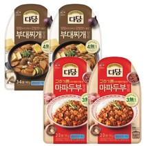 (냉장)다담 부대찌개양념140gx2개+마파두부양념150gx2개, 1세트