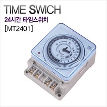 국내산 24시간 타이머 MT2401 4P 1로 타임스위치 간판타이머 /신메트로전기, 1