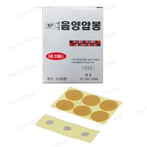 연성 음양압봉 은색 6호 33개입 압침 지압침 압봉