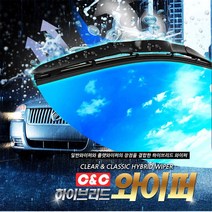 오동카 제네시스G80 와이퍼 사이즈별와이퍼 차량용와이퍼 빗물닦이와이퍼 사이즈별, 1개