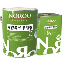 노루페인트 바닥용 에폭시페인트 크린폭시 상도 코팅 4kg 유광, 투명, 1개