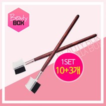 뷰티박스 속눈썹브러쉬 투명빗형 10개+3개증정 속눈썹연장재료, 1개