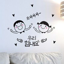 우리힘내요, 블랙