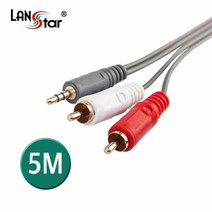 랜스타 AV 케이블 2RCA(M)-3.5ST(M) 금도금-1.5M 3M 5M 10M 15M 20M 30M, LS-2RST-5M AV케이블