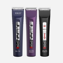 리케이 RK-650 클리퍼 퍼플 강아지이발기클리퍼