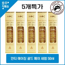 Healthy Care Anti Ageing Gold Flake Face Serum 50ml 5병특가, 5개