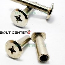 볼트센타 평머리조립볼트 너트 가구조립 연결너트 평볼트 니켈, 평머리조립너트M8X35-10개
