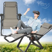 SWING KPP8000무중력의자 와 와이드선반