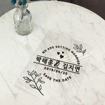가인앤디자인 여행피켓 웨딩피켓 아크릴피켓, 나뭇가지디자인(폰트흰색), 1개