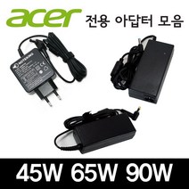 에이서 Acer Aspire E3-111 E1-532 V7-582 V5-473 V3-472 노트북 충전기 전원 아답터 19V 2.1A 2.15A 2.37A 3.42A 4.62A 4.74A 외경 5.5mm 아답타 어댑터 케이블, AD-NK4519A5