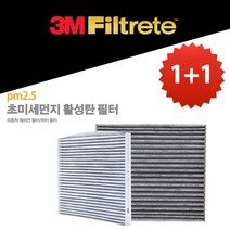 1+1 3M PM2.5 초미세먼지 활성탄 에어컨 필터 올뉴 K3(2018~), 2개, 6283