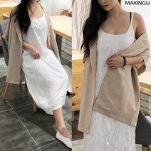 메이킹유 8909 루코 원피스 스커트