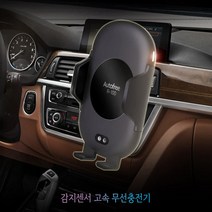 올뉴마티즈거치대 차량용무선고속충전거치대 자동차핸드폰충전기 차량휴대폰거치대 스마트폰충전기, 1개, 고속무선충전 자동슬라이드 스마트폰거치대