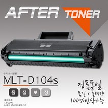 삼성 ML-1660K 프린터호환 비정품토너(잉크), 1개, 본상품선택 MLT-D104S