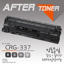 캐논 흑백프린터 MF 226dn 전용 재생토너, 1개, 본상품선택 CRG-337 (2400매)