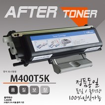 신도리코 흑백 M408g 프린터호환 재생토너/대용량, 본상품선택M400T5K(5000매), 1개