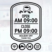 오픈클로즈 영업시간 시트지컷팅 창문스티커_076_커피숍 베이직 01_블랙, 블랙