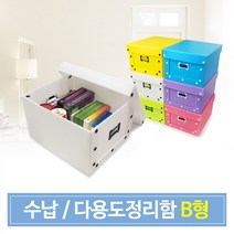 든든스토어 다용도정리함 / 이사박스 플라스틱 단프라박스 장난감 옷정리 수납함 정리함 이삿짐박스, 다용도정리함B형 흰색 스냅형  화이트