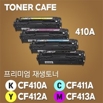 HP 프린터 MFP M477fnw 전용 준정품토너, 1Ea, 03_CF412A(노)