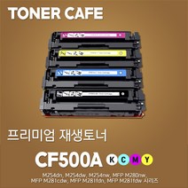 컬러 레이저젯 Pro M254nw 프린터 전용 준정품토너, 1Ea, 2_CF501A(파)(1300매)